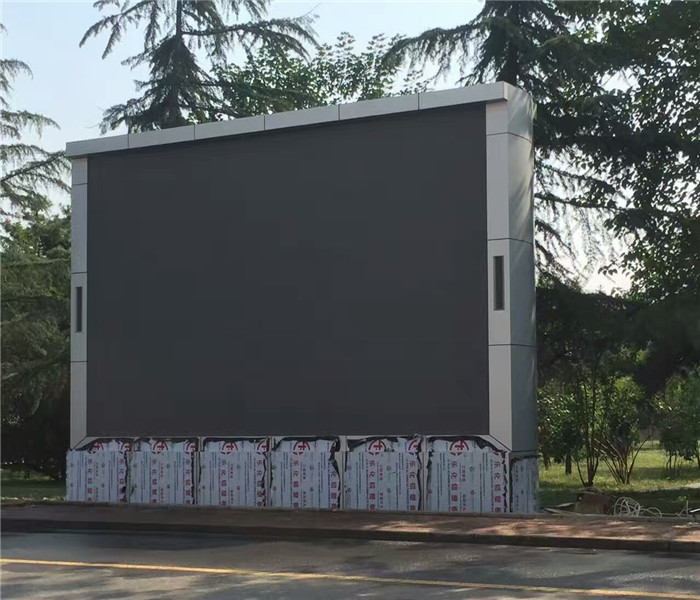 戶(hù)外全彩顯示屏