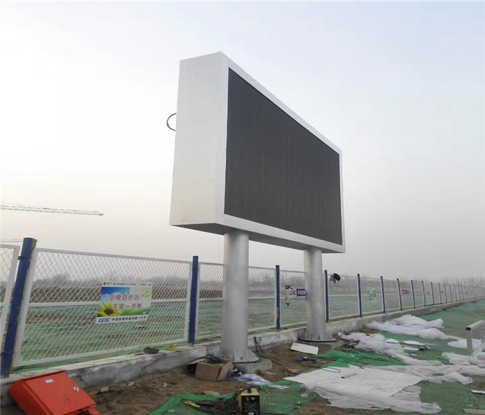 大型戶外全彩屏