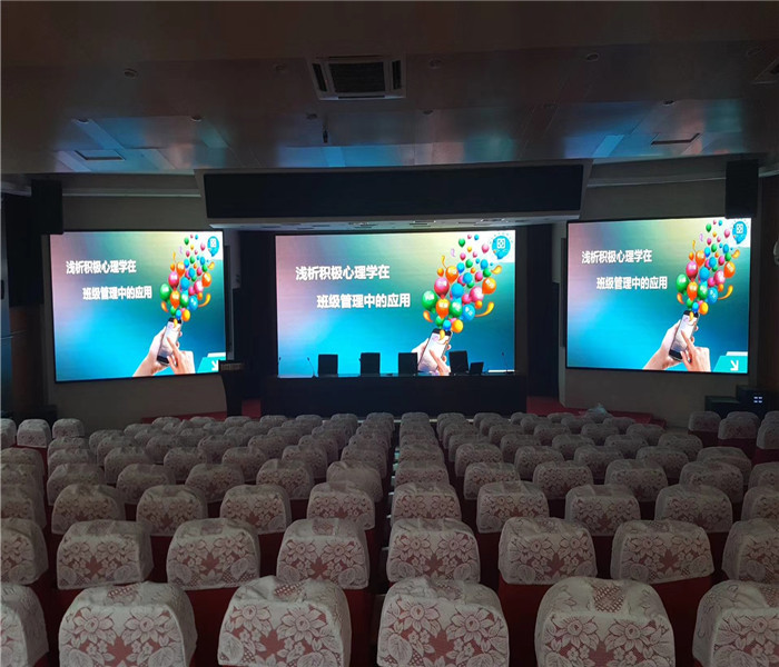 會(huì)場(chǎng)LED顯示屏